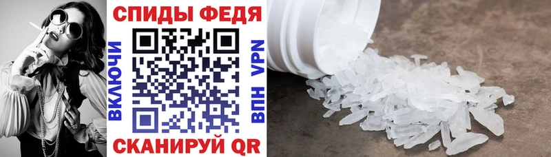 АМФ 97%  купить наркотики цена  Уфа 