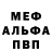 Первитин пудра Awfully Fantastic