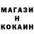 Cocaine 98% krabik Desing