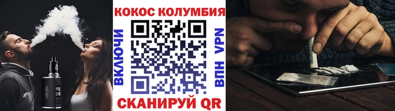 Cocaine VHQ  Уфа 