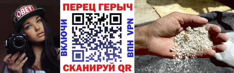 наркота  Уфа  ГЕРОИН гречка 