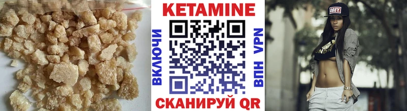 КЕТАМИН VHQ  купить наркотик  блэк спрут маркетплейс  Уфа 
