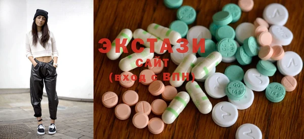 MDMA Premium VHQ Богданович