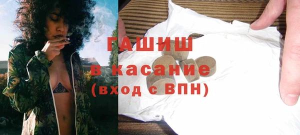 сатива Богородицк