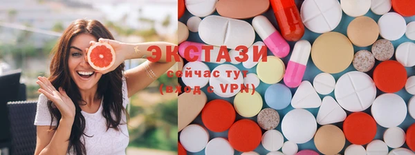 сатива Богородицк