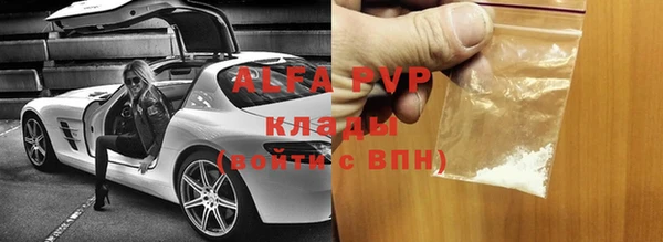 первитин Богородск