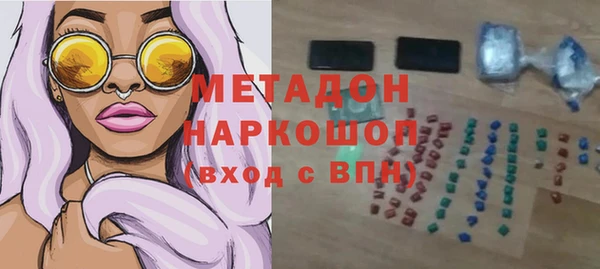 сатива Богородицк