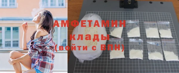 MDMA Premium VHQ Богданович
