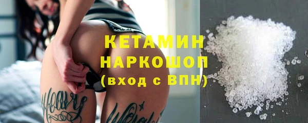 сатива Богородицк
