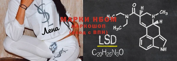 MDMA Premium VHQ Богданович
