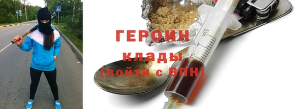 сатива Богородицк