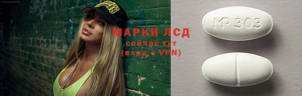 сатива Богородицк