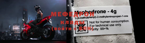 первитин Богородск