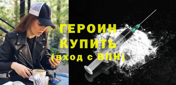 MDMA Premium VHQ Богданович