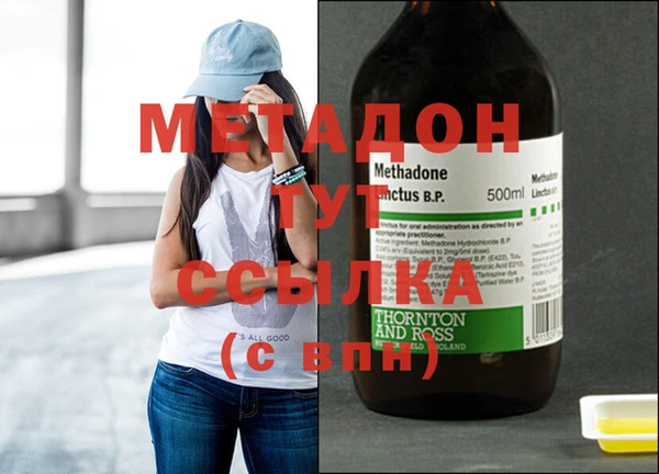 MDMA Premium VHQ Богданович
