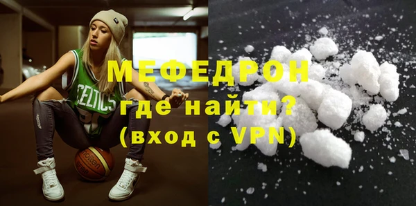 MDMA Premium VHQ Богданович