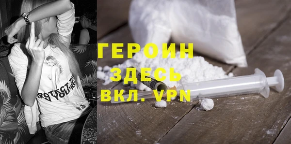 сатива Богородицк