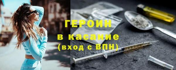 первитин Богородск