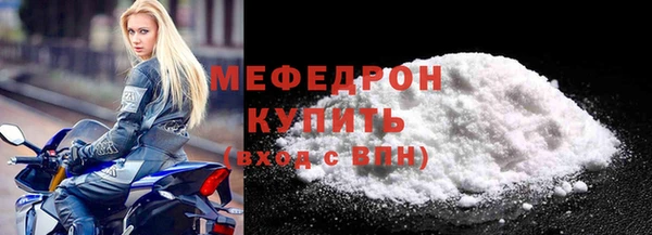 MDMA Premium VHQ Богданович