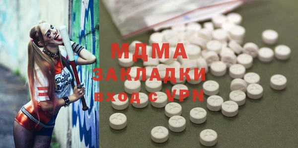 твердый Белокуриха