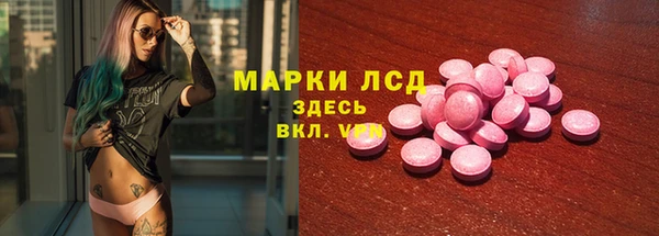 MDMA Premium VHQ Богданович