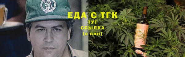 сатива Богородицк