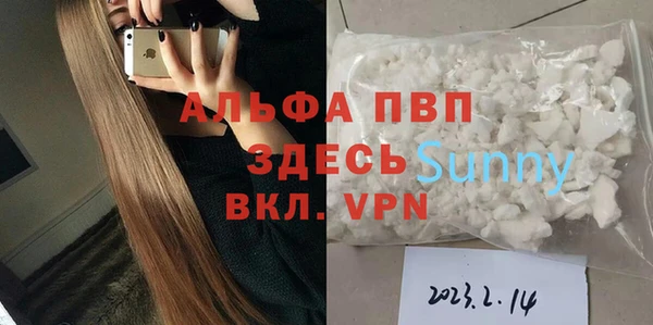 MDMA Premium VHQ Богданович