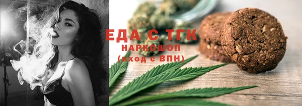 первитин Богородск