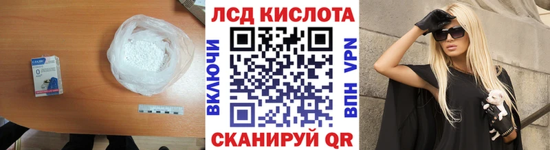 LSD-25 экстази ecstasy  blacksprut ССЫЛКА  Уфа  магазин  наркотиков 