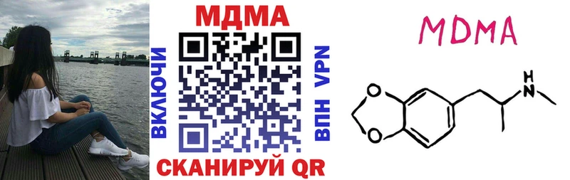 что такое наркотик  Уфа  MEGA как войти  MDMA кристаллы 