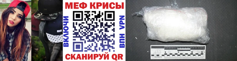 МЯУ-МЯУ VHQ  купить  цена  Уфа 