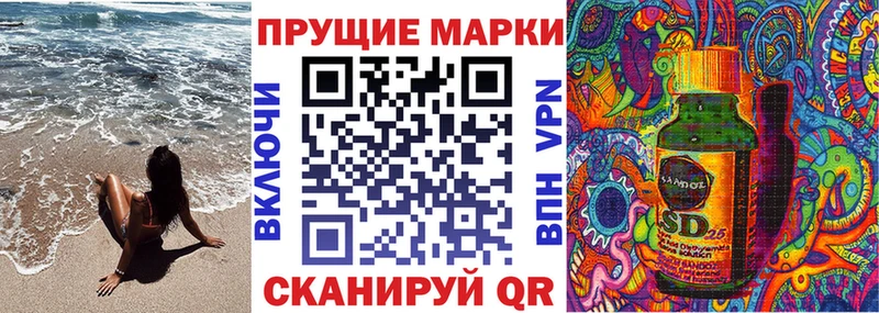 купить   Уфа  Марки 25I-NBOMe 1,5мг 