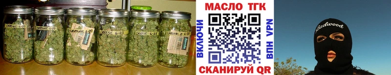 наркотики  ОМГ ОМГ сайт  ТГК вейп с тгк  Уфа 